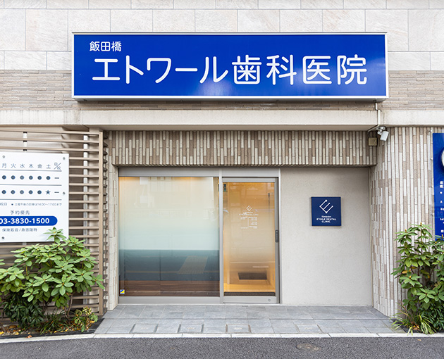 私たちについて